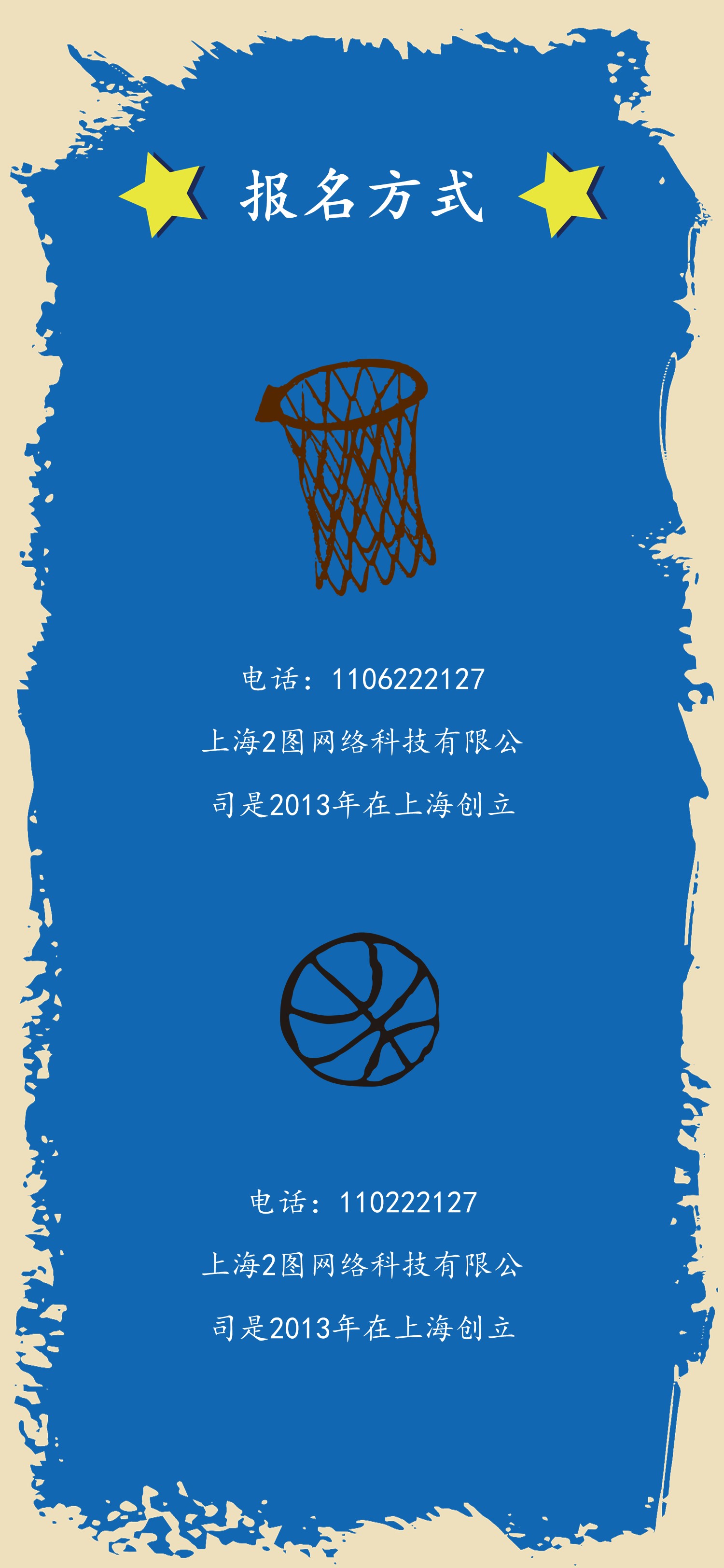 商务.B212-手机竖版PPT二选一下载.B212-手机竖版PPT.66的PPT模板-10/16