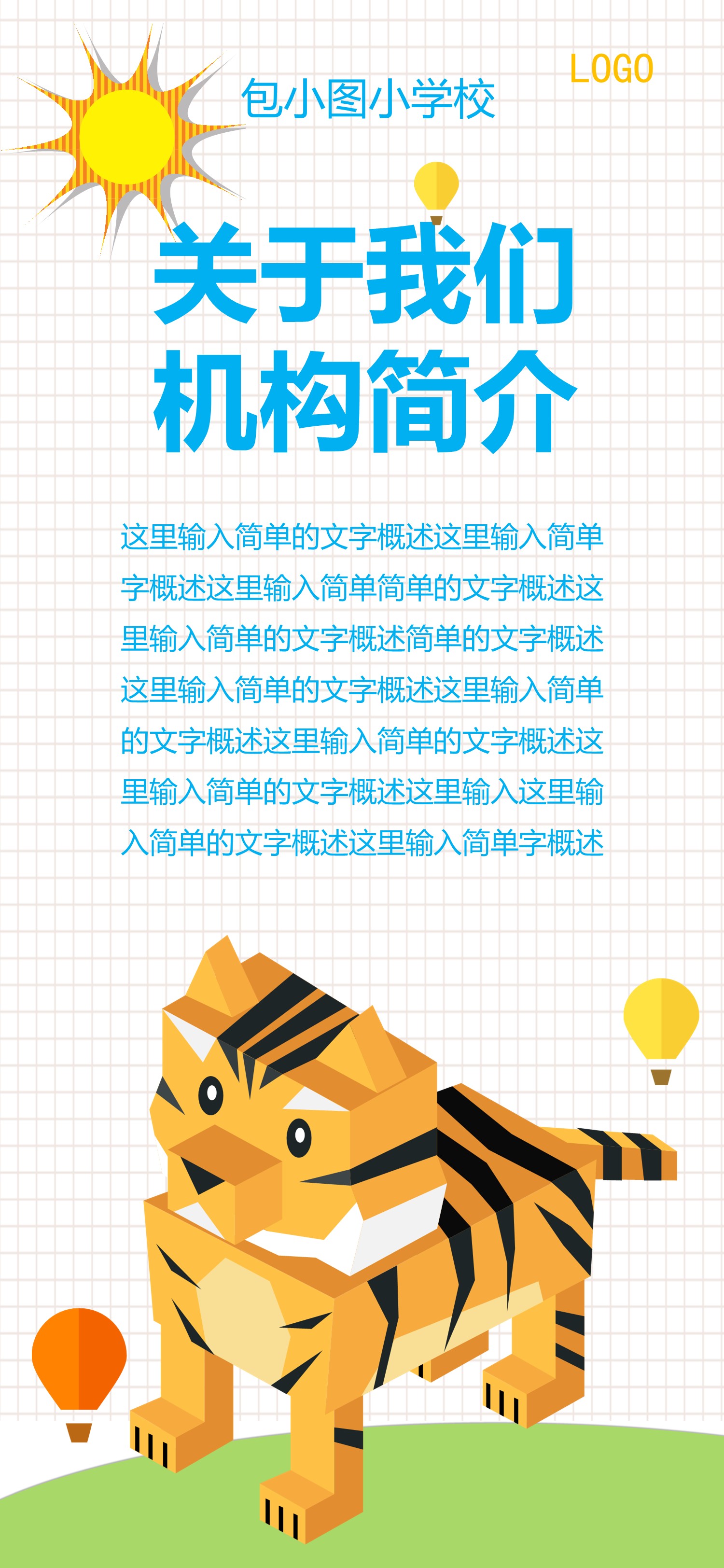 商务.B212-手机竖版PPT二选一下载.B212-手机竖版PPT.69的PPT模板-4/12