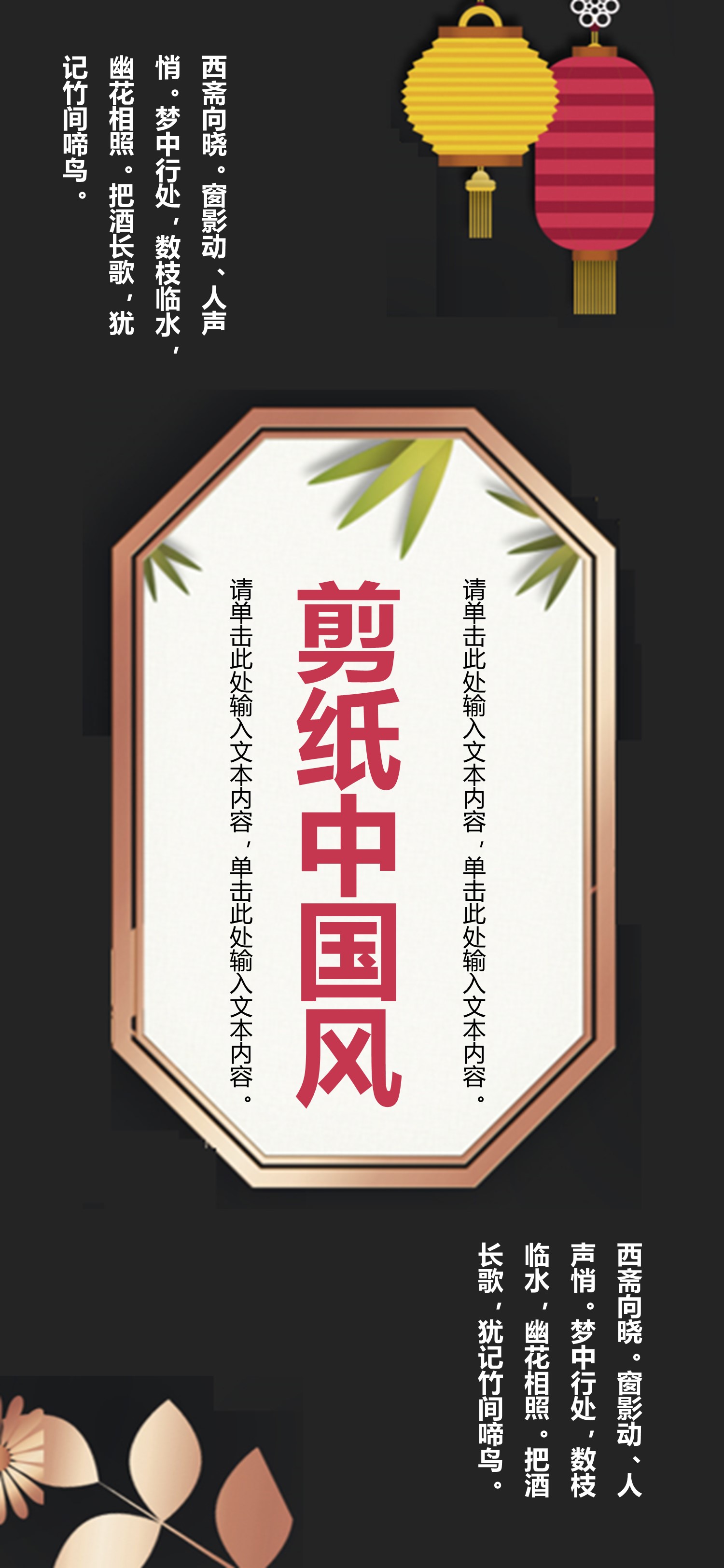 商务.B212-手机竖版PPT二选一下载.B212-手机竖版PPT.7的PPT模板-1/15