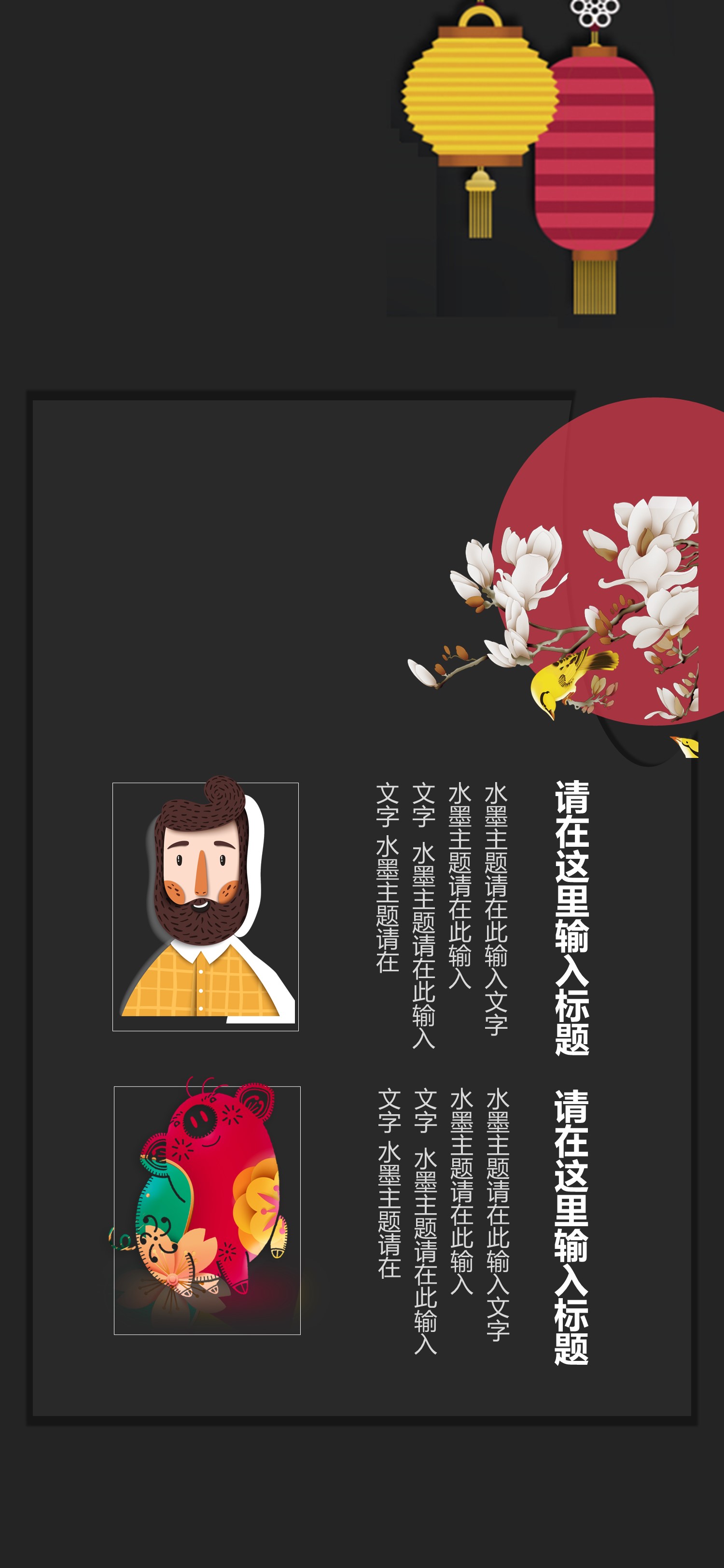 商务.B212-手机竖版PPT二选一下载.B212-手机竖版PPT.7的PPT模板-6/15