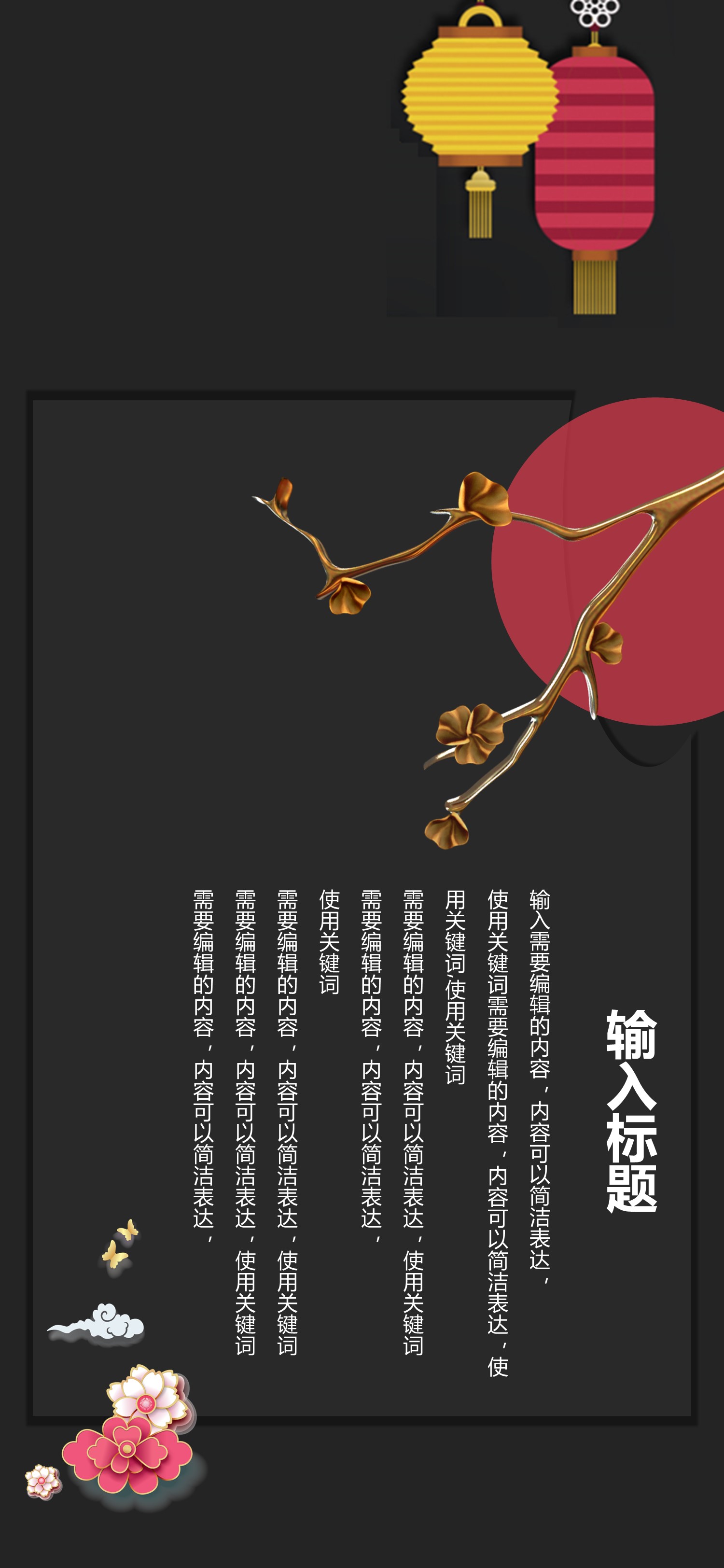 商务.B212-手机竖版PPT二选一下载.B212-手机竖版PPT.7的PPT模板-7/15