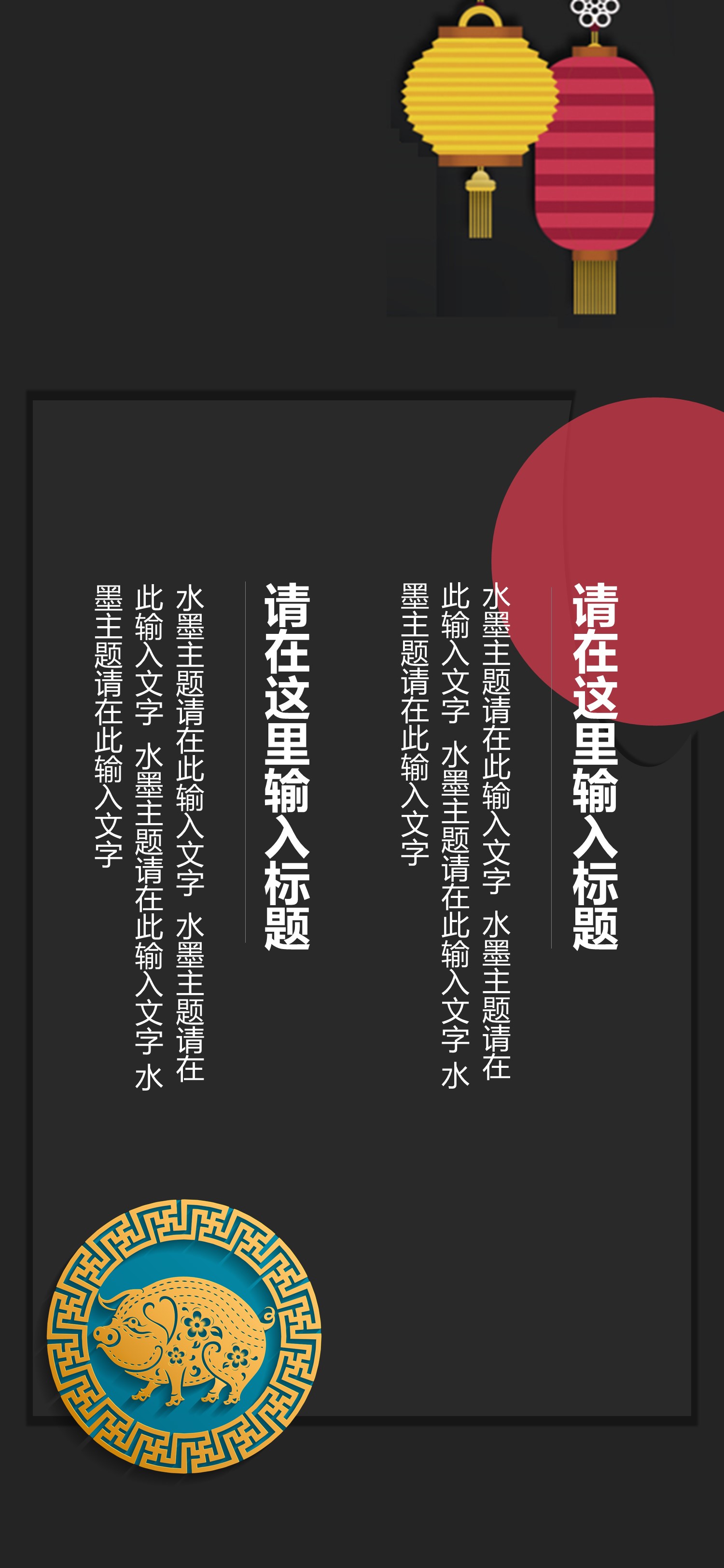 商务.B212-手机竖版PPT二选一下载.B212-手机竖版PPT.7的PPT模板-8/15