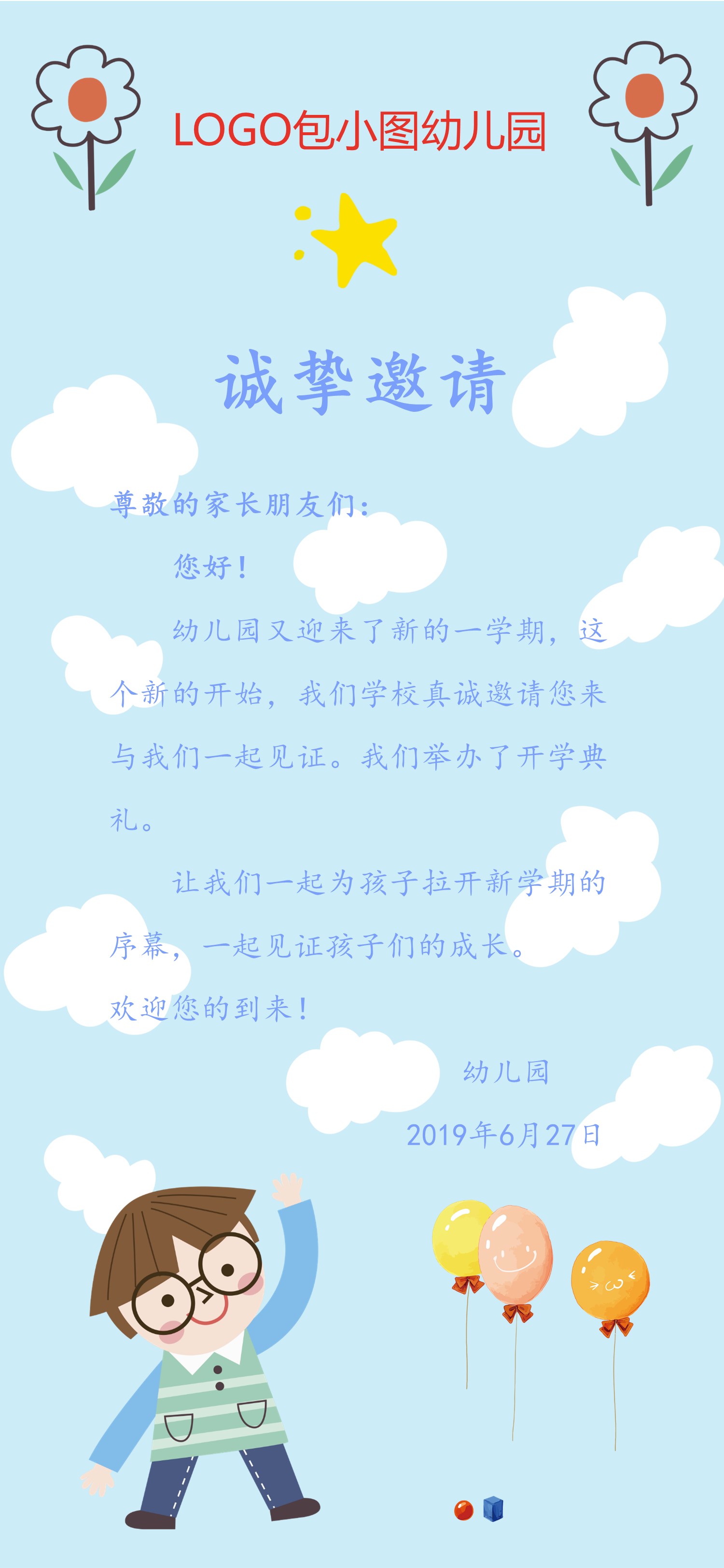 商务.B212-手机竖版PPT二选一下载.B212-手机竖版PPT.70的PPT模板-3/10