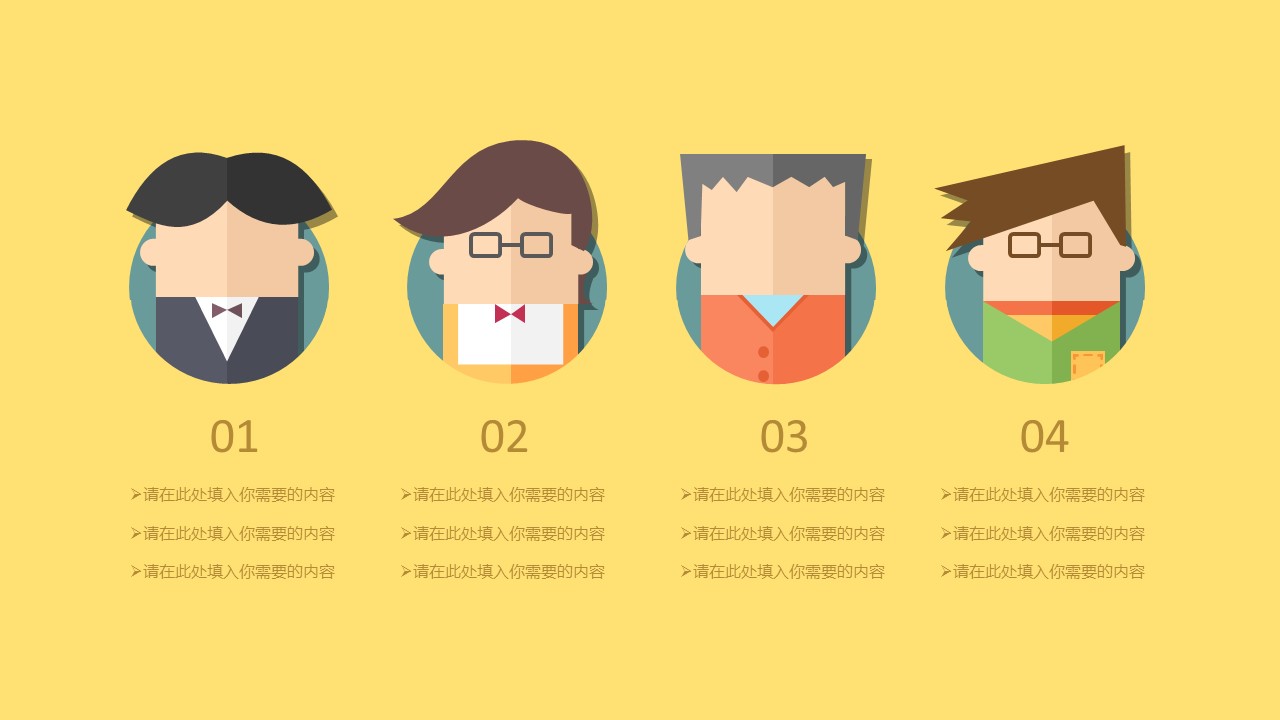 商务.B337-时间管理ppt.PPT源文件.12的PPT模板-6/28