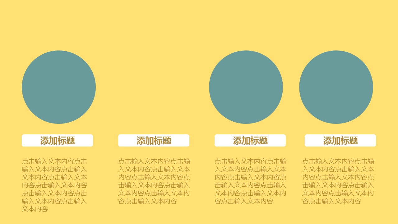 商务.B337-时间管理ppt.PPT源文件.12的PPT模板-9/28