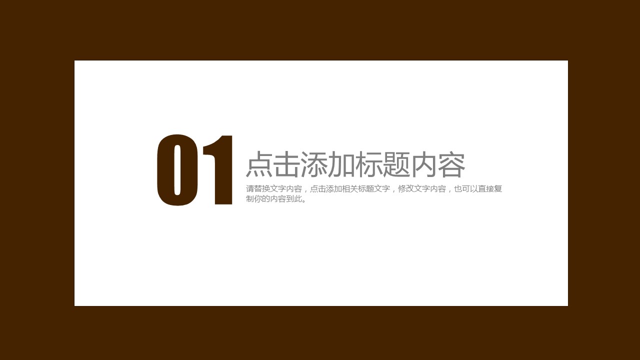 商务.B337-时间管理ppt.PPT源文件.15的PPT模板-3/35