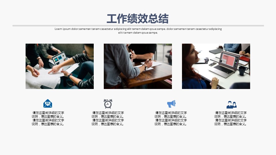 商务.B337-时间管理ppt.PPT源文件.16的PPT模板-10/28