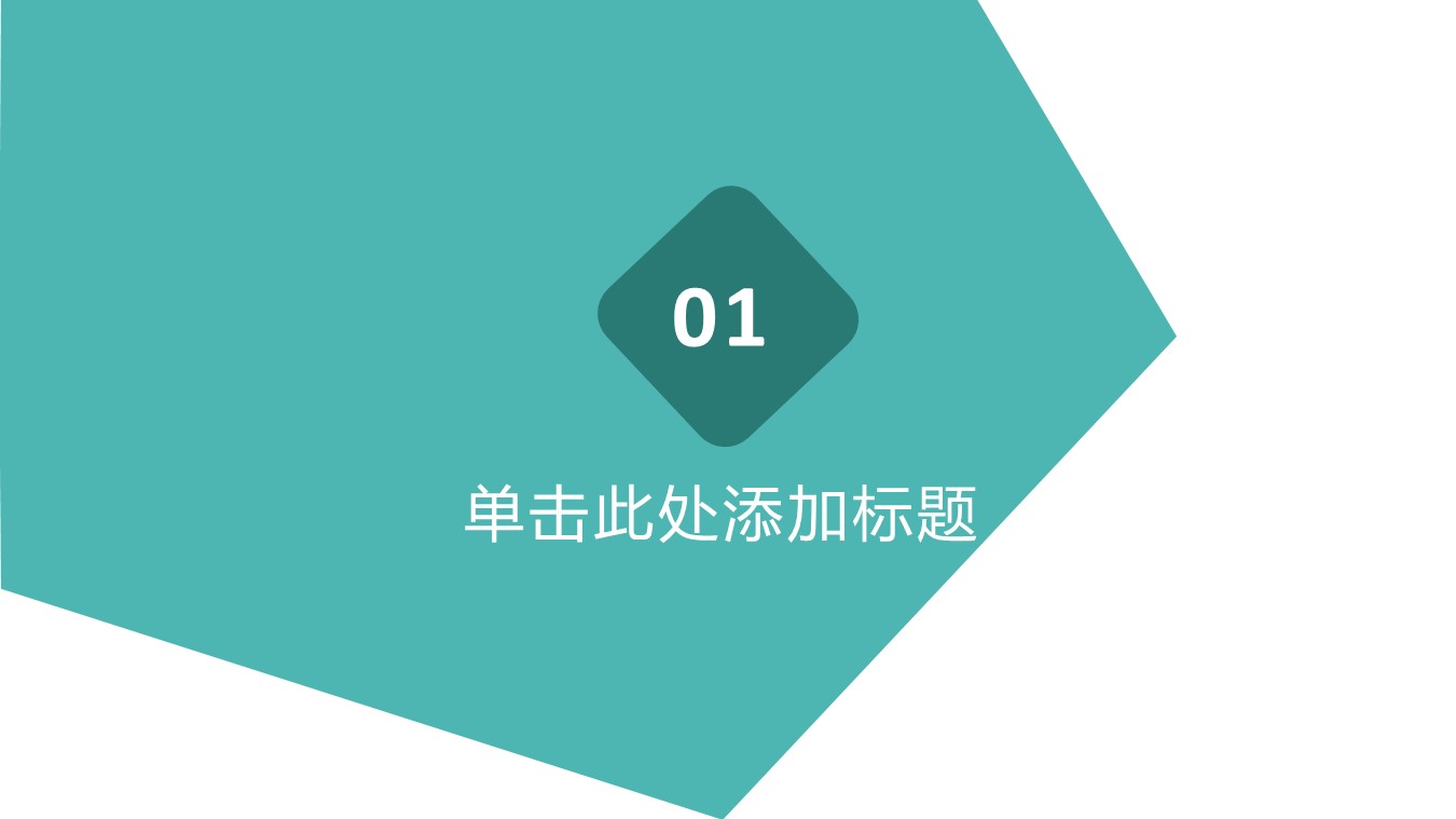 商务.B337-时间管理ppt.PPT源文件.18的PPT模板-3/30