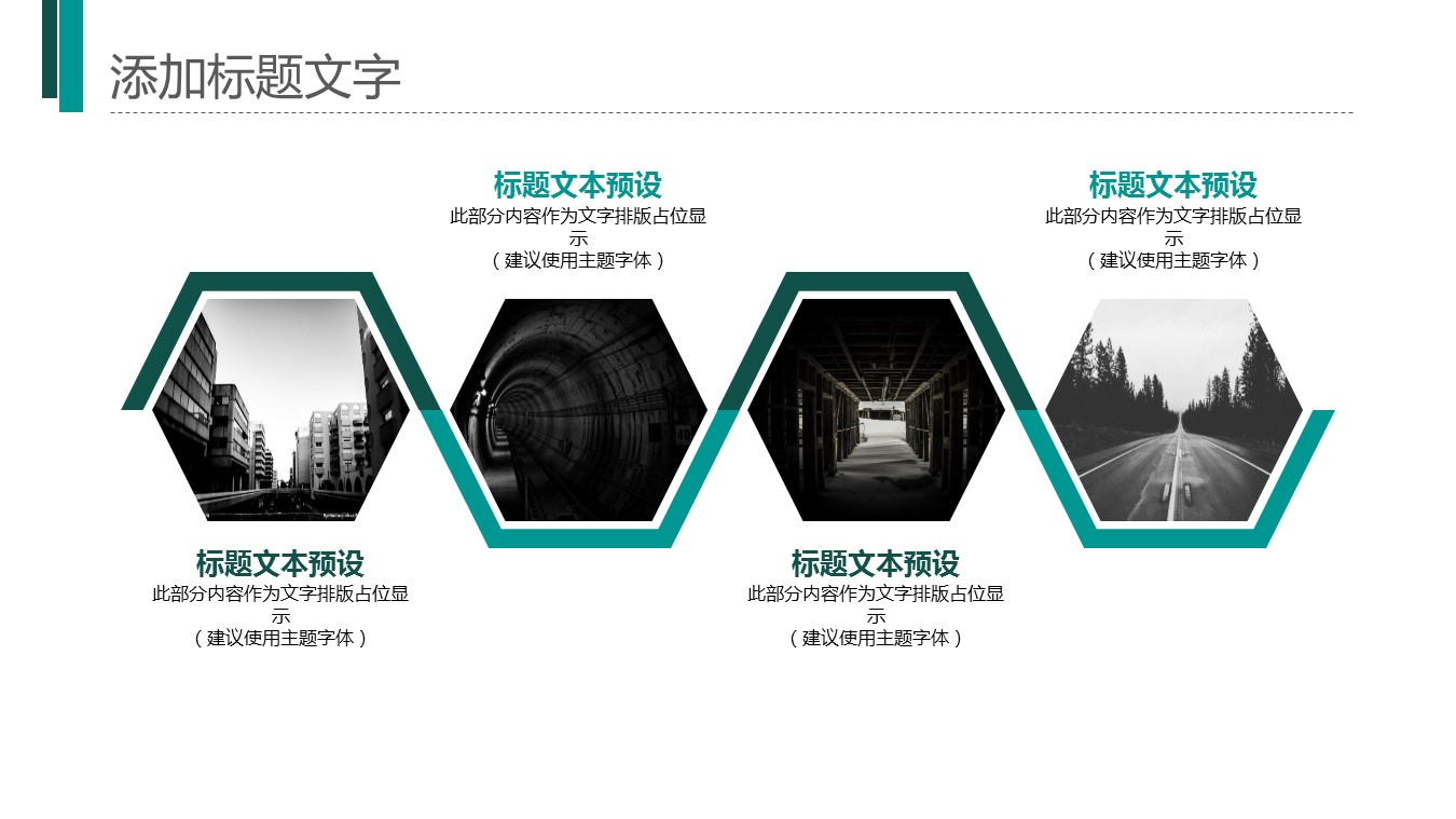 商务.B337-时间管理ppt.PPT源文件.18的PPT模板-5/30