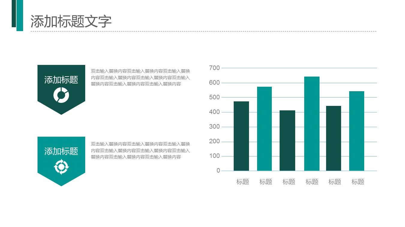 商务.B337-时间管理ppt.PPT源文件.18的PPT模板-9/30