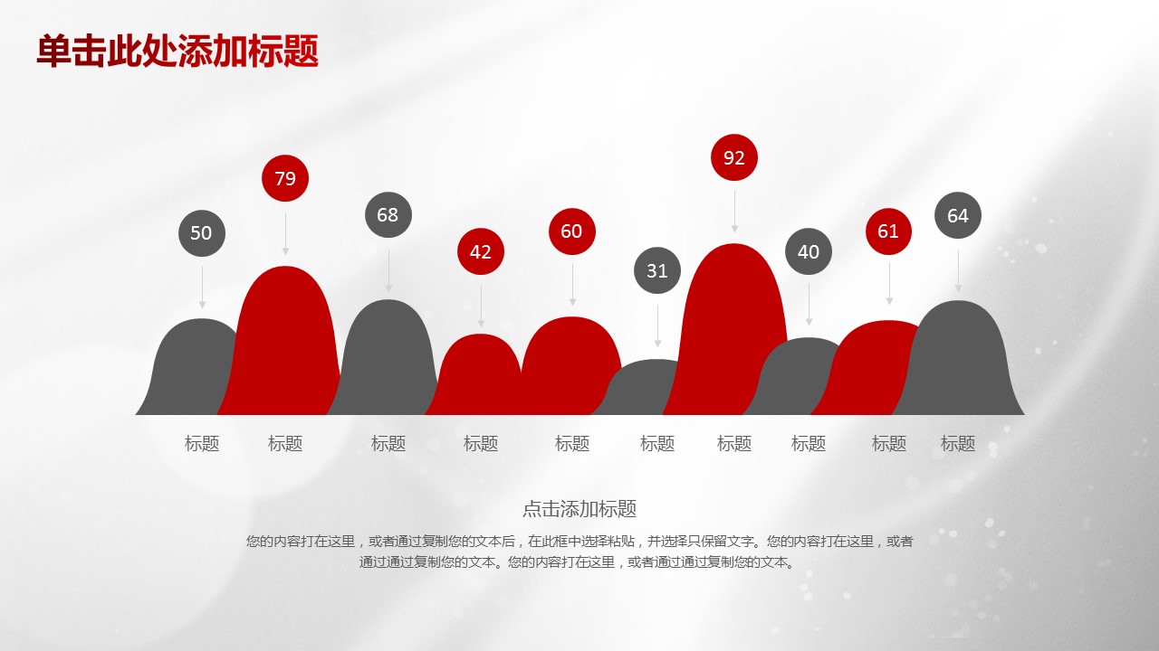 商务.B337-时间管理ppt.PPT源文件.19的PPT模板-7/47
