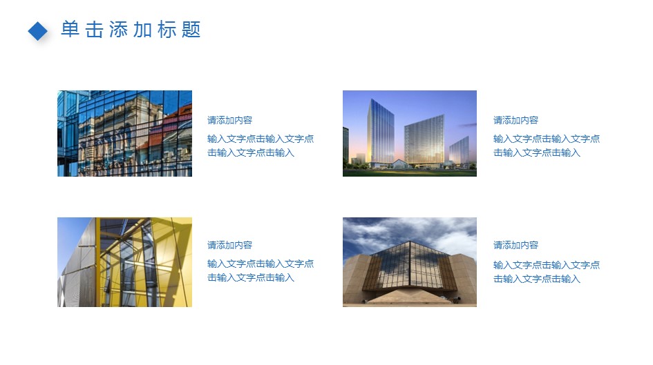 商务.B337-时间管理ppt.PPT源文件.20的PPT模板-4/30
