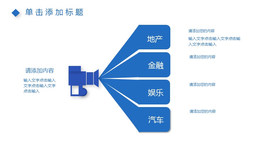 商务.B337-时间管理ppt.PPT源文件.20的PPT模板-6/30