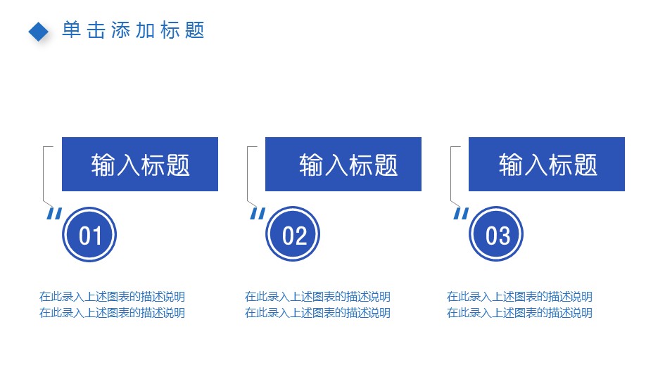 商务.B337-时间管理ppt.PPT源文件.20的PPT模板-10/30