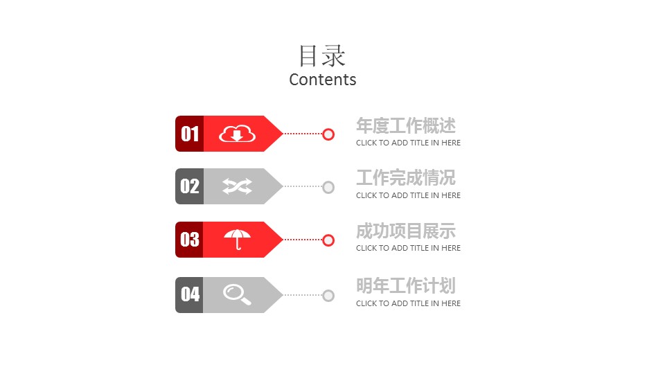 商务.B337-时间管理ppt.PPT源文件.21的PPT模板-3/32