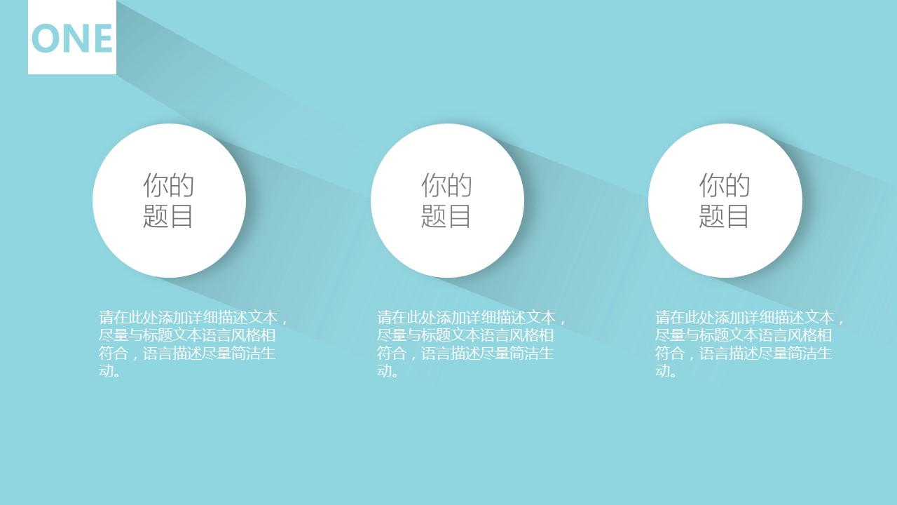 商务.B337-时间管理ppt.PPT源文件.23的PPT模板-5/31