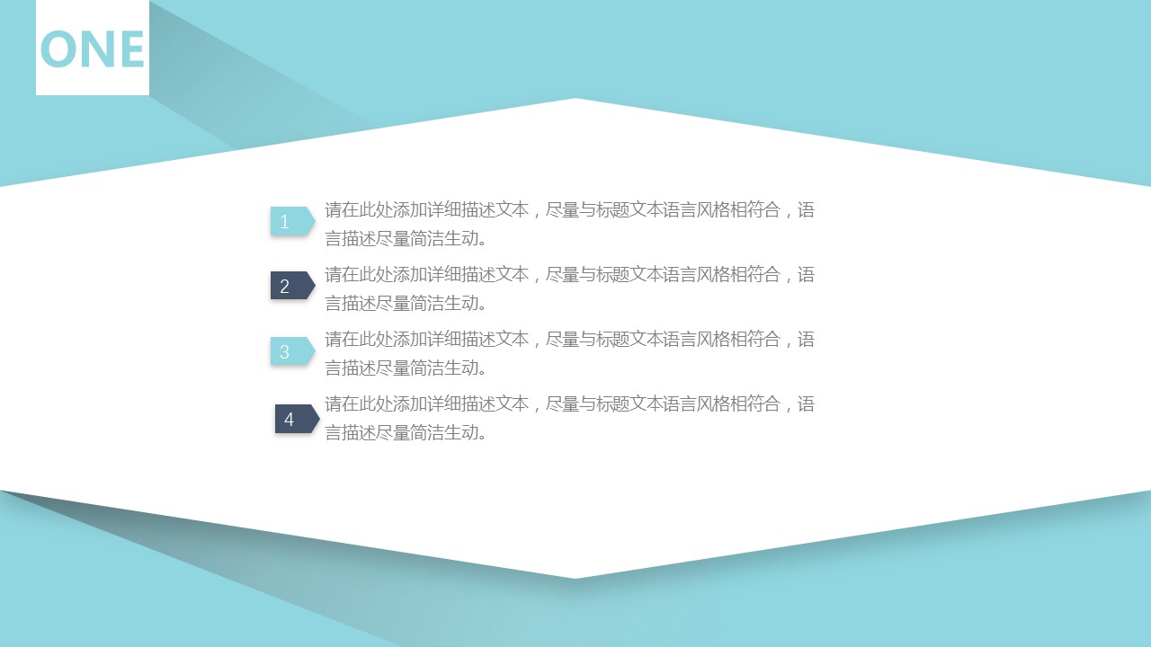 商务.B337-时间管理ppt.PPT源文件.23的PPT模板-6/31