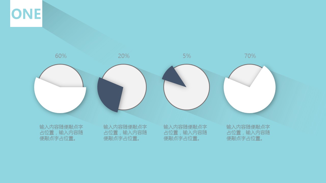 商务.B337-时间管理ppt.PPT源文件.23的PPT模板-9/31