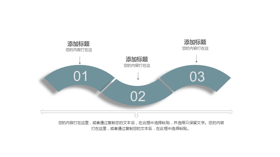 商务.B337-时间管理ppt.PPT源文件.31的PPT模板-9/30