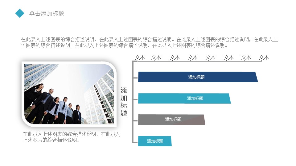 商务.B337-时间管理ppt.PPT源文件.33的PPT模板-5/30