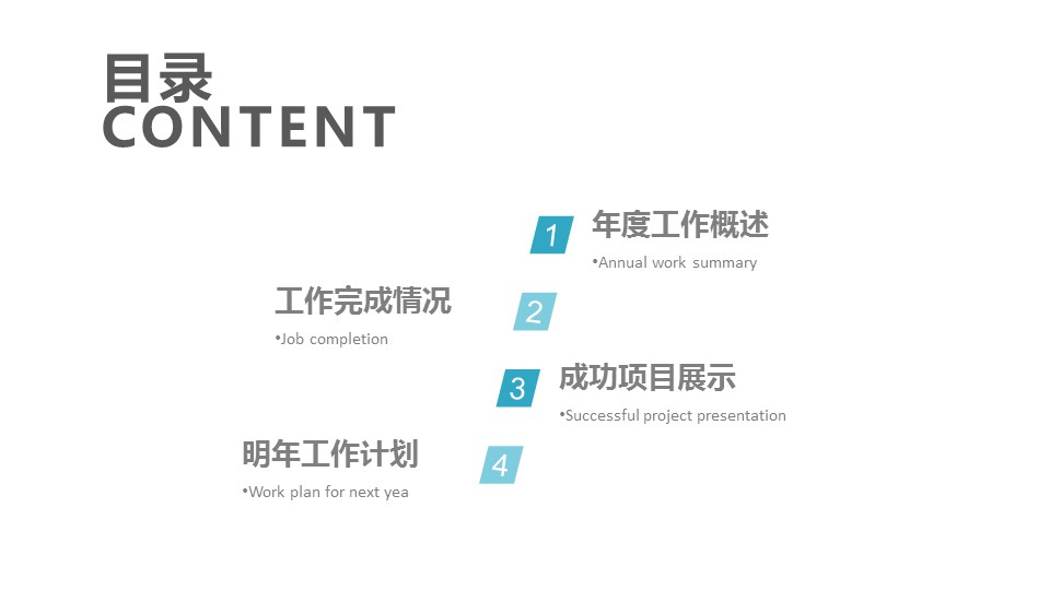商务.B337-时间管理ppt.PPT源文件.34的PPT模板-2/30