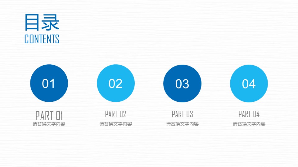 商务.B337-时间管理ppt.PPT源文件.36的PPT模板-2/30
