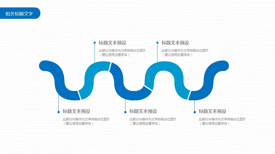 商务.B337-时间管理ppt.PPT源文件.36的PPT模板-4/30
