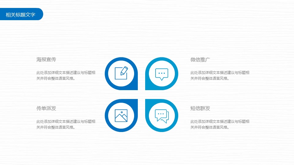 商务.B337-时间管理ppt.PPT源文件.36的PPT模板-9/30