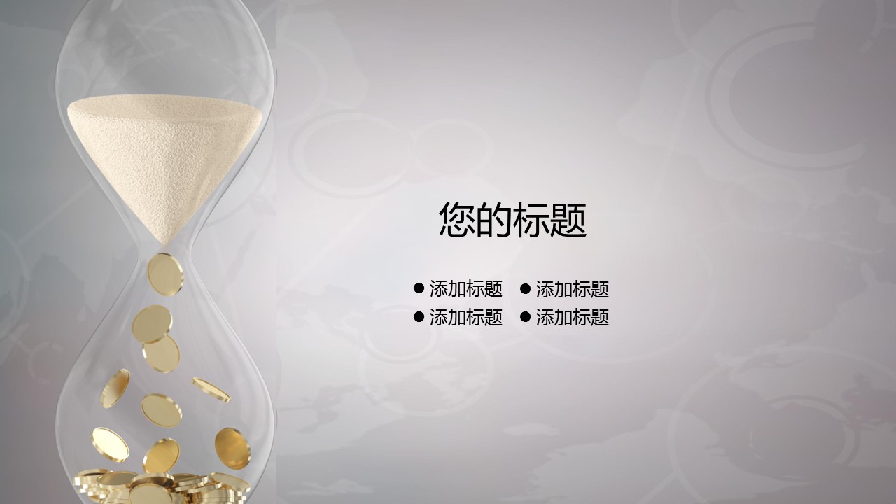 商务.B337-时间管理ppt.PPT源文件.38的PPT模板-9/30