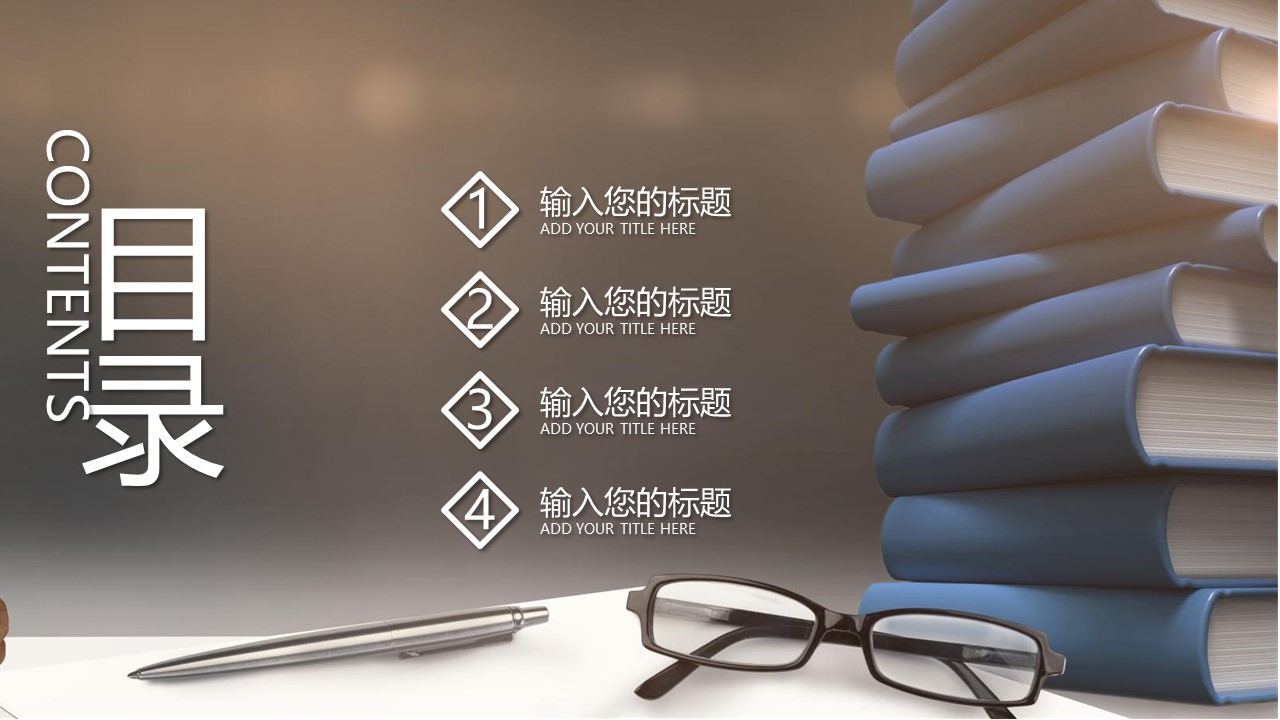 商务.B337-时间管理ppt.PPT源文件.39的PPT模板-2/30