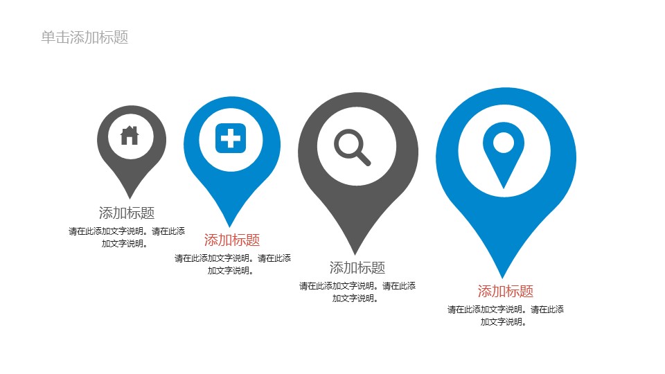 商务.B337-时间管理ppt.PPT源文件.44的PPT模板-8/30