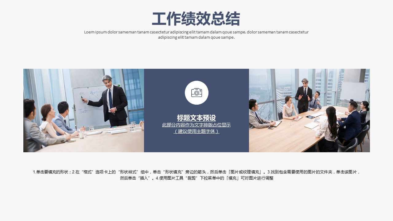 商务.B337-时间管理ppt.PPT源文件.45的PPT模板-10/29