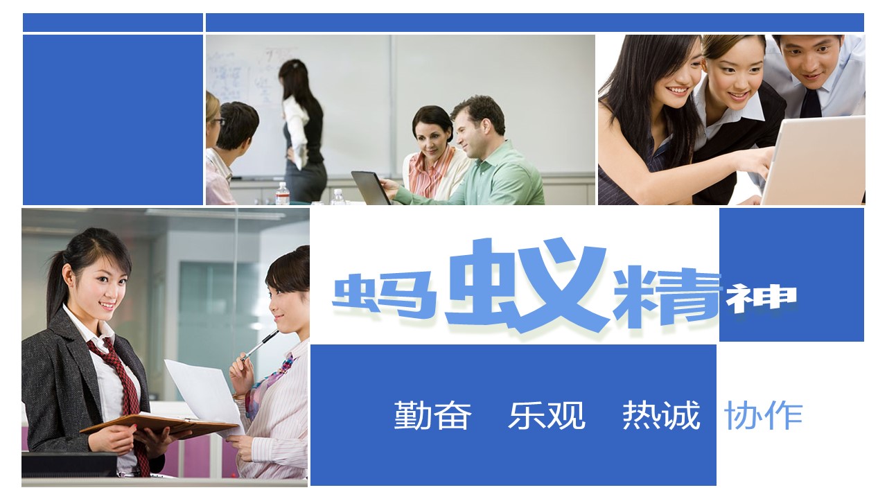 商务.B337-时间管理ppt.PPT源文件.46成的PPT模板-7/26