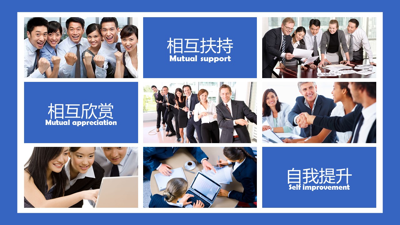 商务.B337-时间管理ppt.PPT源文件.46成的PPT模板-8/26
