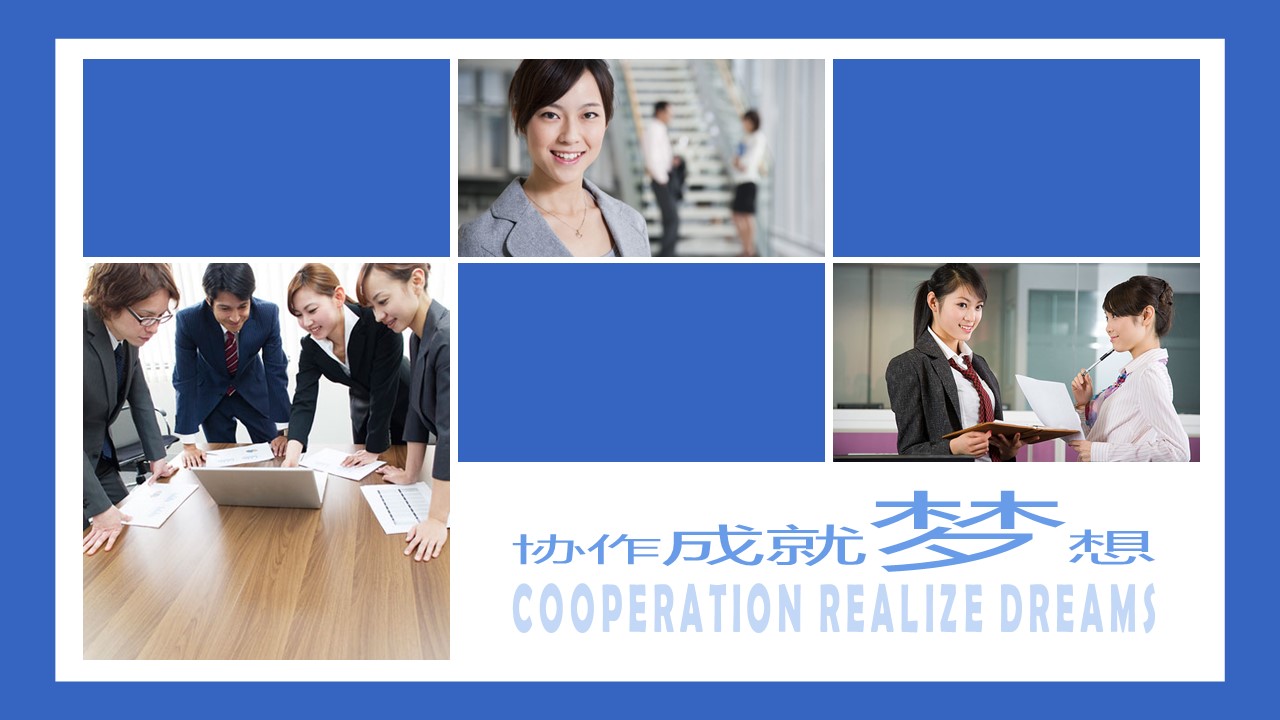 商务.B337-时间管理ppt.PPT源文件.46成的PPT模板-10/26