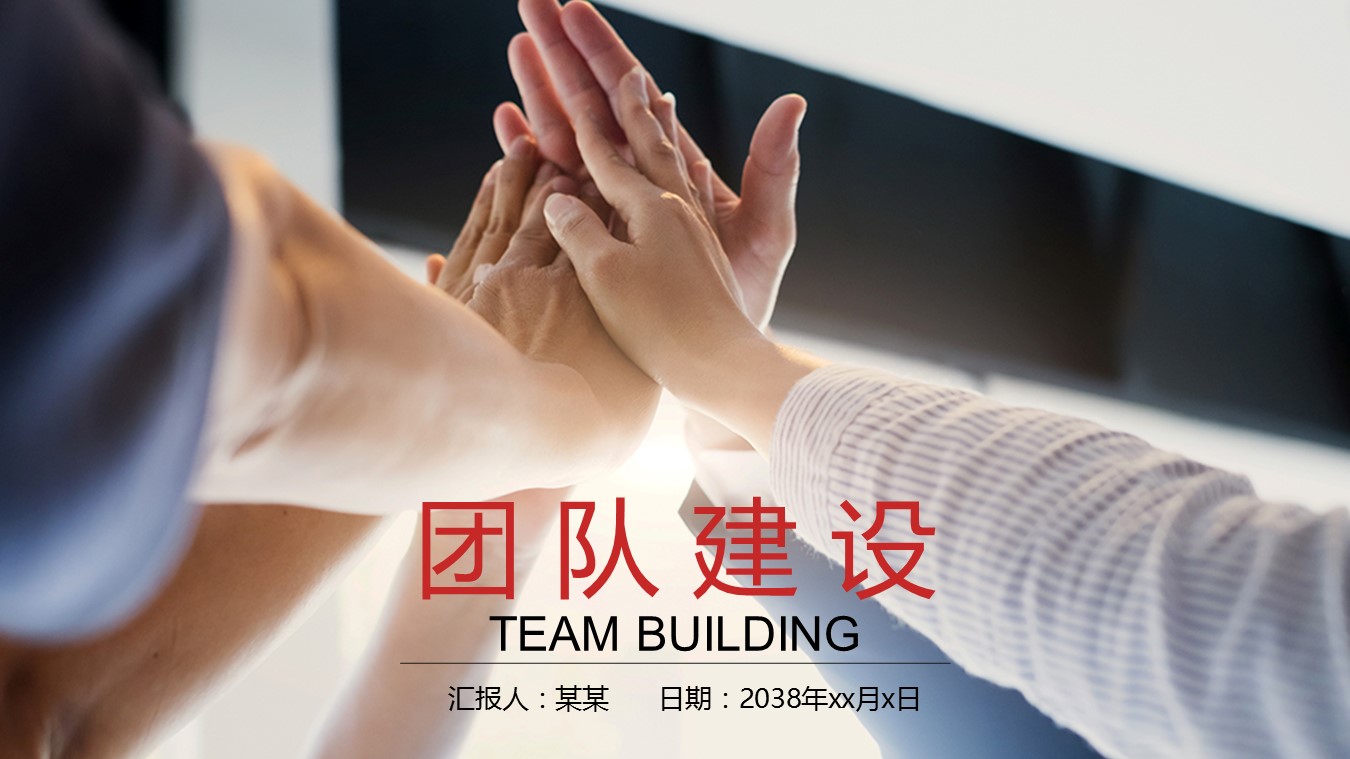 商务.B337-时间管理ppt.PPT源文件.47的PPT模板-1/30