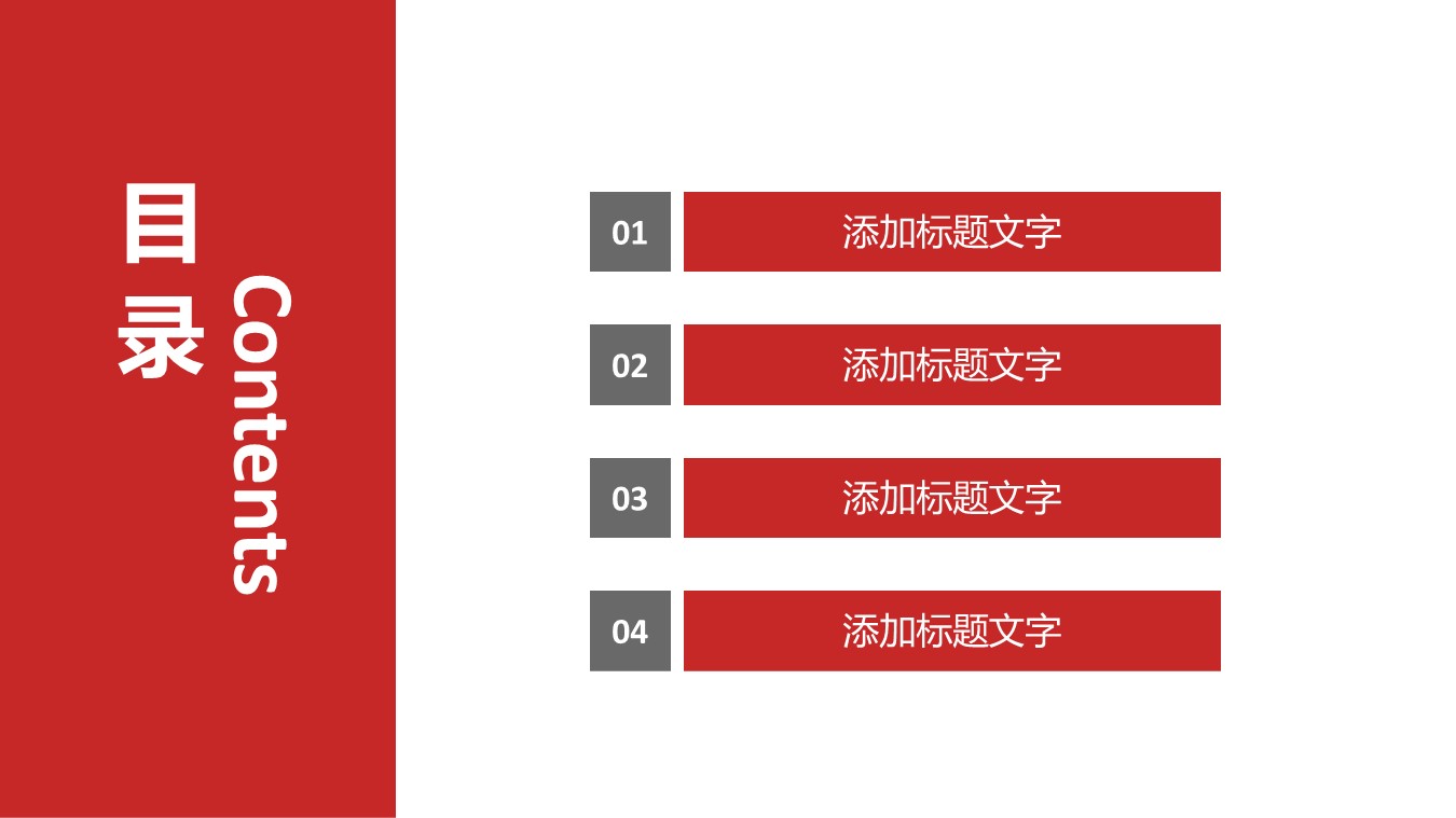 商务.B337-时间管理ppt.PPT源文件.47的PPT模板-2/30