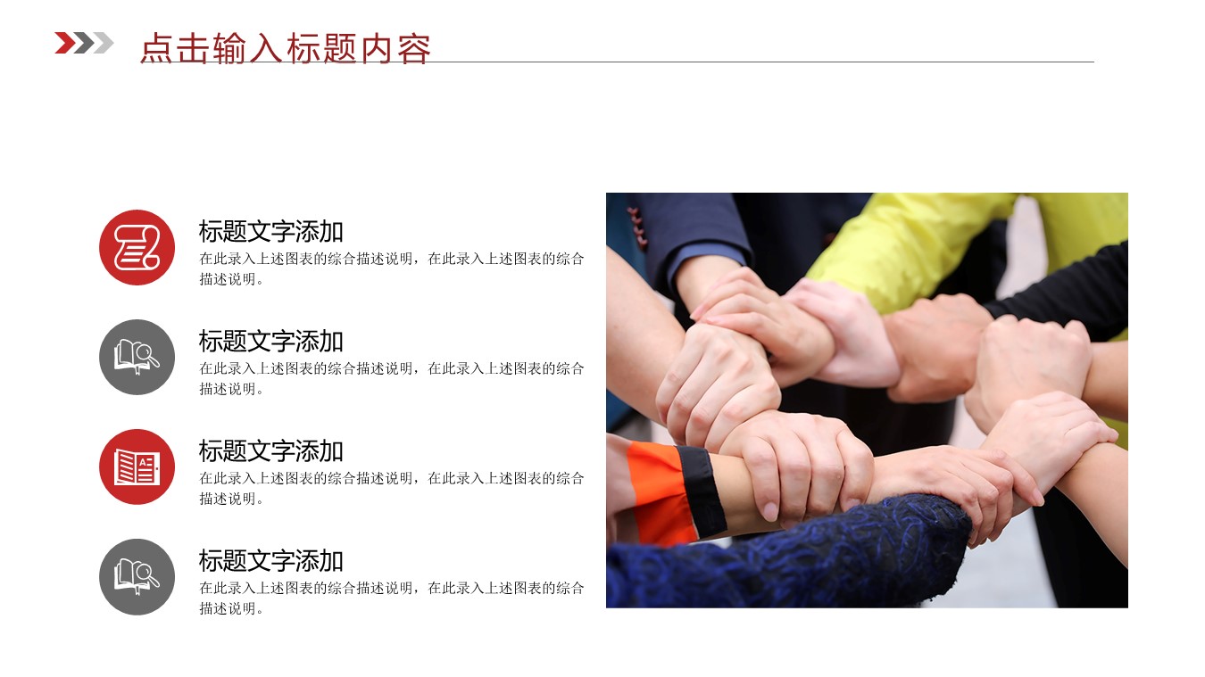 商务.B337-时间管理ppt.PPT源文件.47的PPT模板-7/30