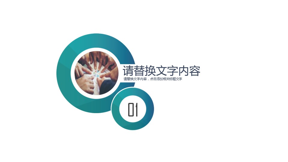 商务.B337-时间管理ppt.PPT源文件.49的PPT模板-3/30