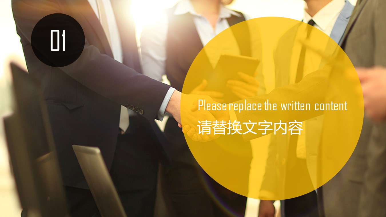 商务.B337-时间管理ppt.PPT源文件.50的PPT模板-3/30