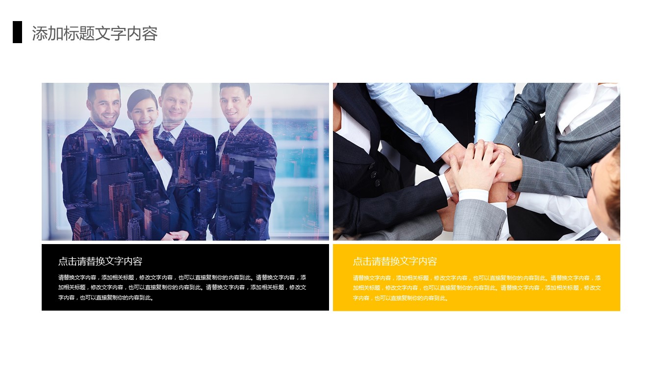 商务.B337-时间管理ppt.PPT源文件.50的PPT模板-10/30