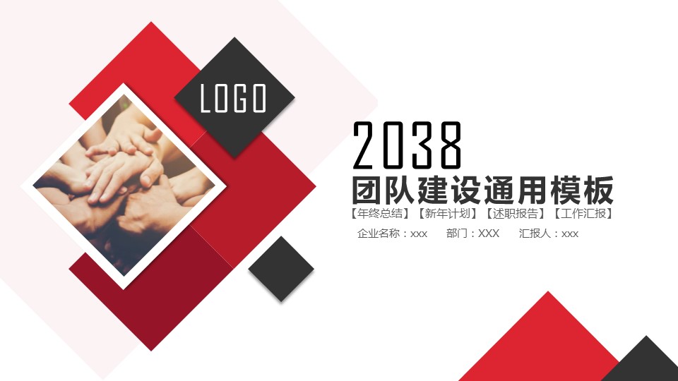 商务.B337-时间管理ppt.PPT源文件.51的PPT模板-1/29
