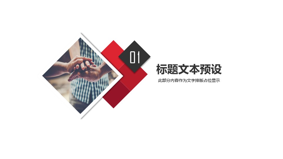 商务.B337-时间管理ppt.PPT源文件.51的PPT模板-3/29