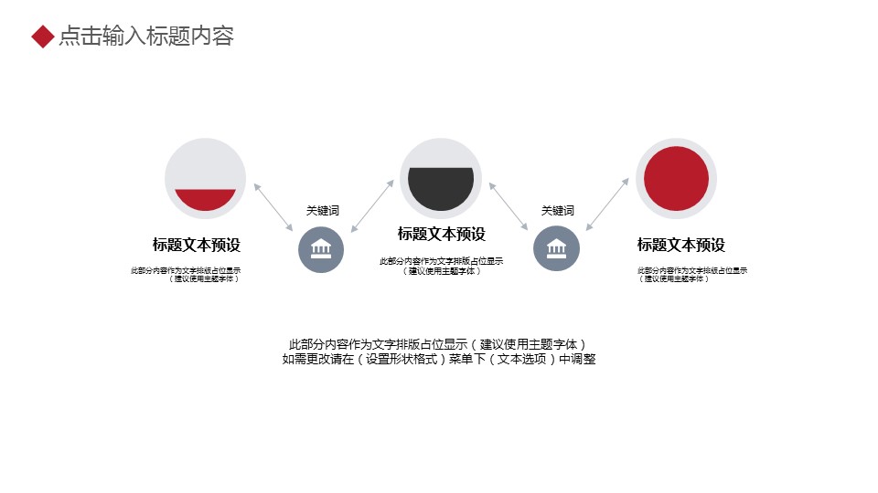 商务.B337-时间管理ppt.PPT源文件.51的PPT模板-4/29