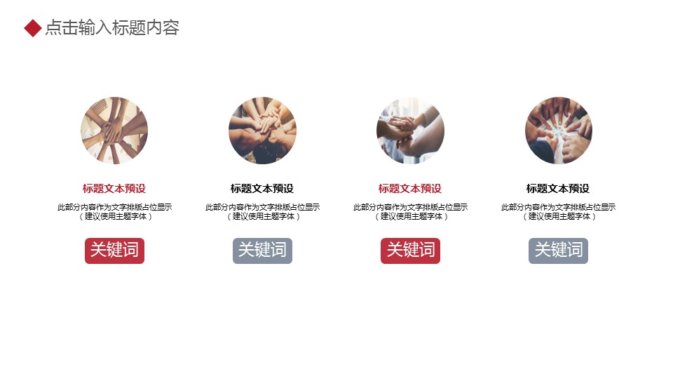 商务.B337-时间管理ppt.PPT源文件.51的PPT模板-5/29