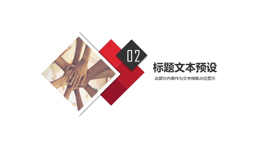 商务.B337-时间管理ppt.PPT源文件.51的PPT模板-9/29