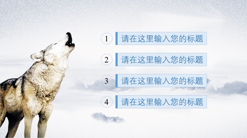 商务.B337-时间管理ppt.PPT源文件.52的PPT模板-3/32