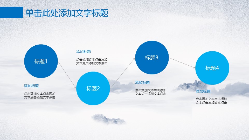 商务.B337-时间管理ppt.PPT源文件.52的PPT模板-9/32