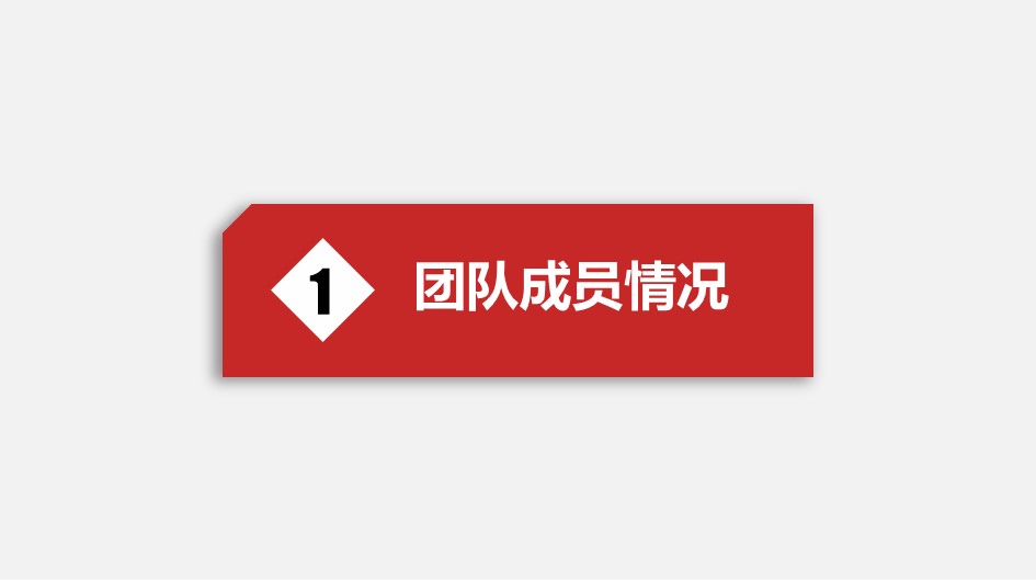 商务.B337-时间管理ppt.PPT源文件.54的PPT模板-3/31