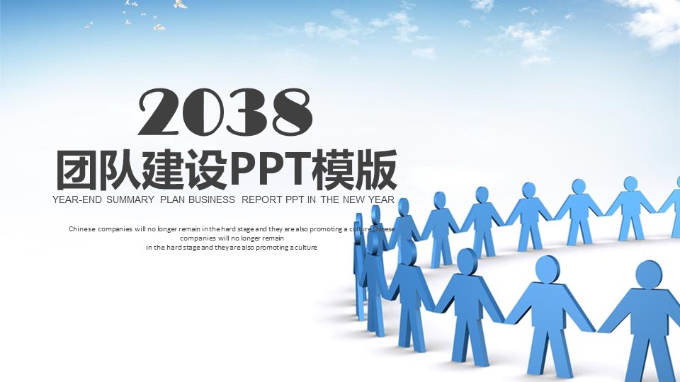 商务.B337-时间管理ppt.PPT源文件.57的PPT模板-1/30